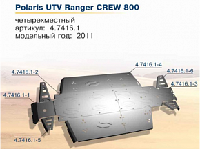 Защита Rival для UTV Rival Polaris UTV Ranger Crew 800