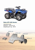Защита для квадроцикла Stels ATV 400 Hunter Rival